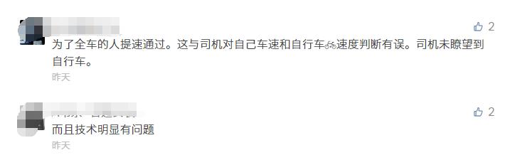 骑车翻车灵异事件:河南一公交车为躲自行车侧翻，骑车人淡定离开，怎么看？