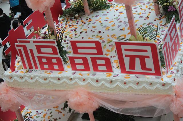 全球最长蛋糕65公里:供数万人享用的巨型蛋糕是如何诞生的？