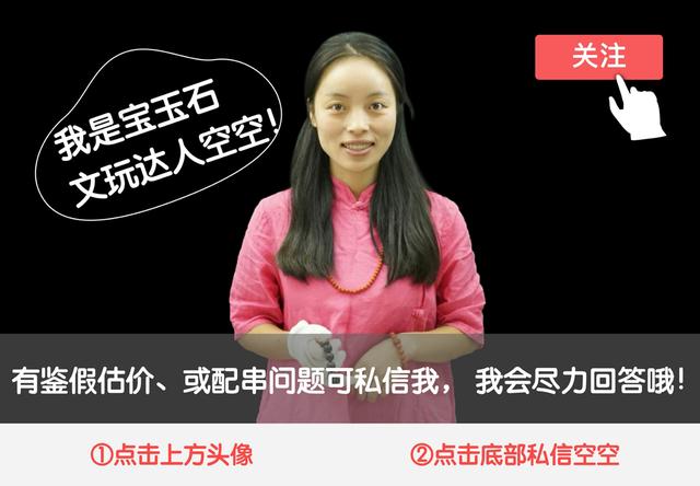 珠宝圈最头疼的问题：“一克拉钻石多少钱？你觉得呢？