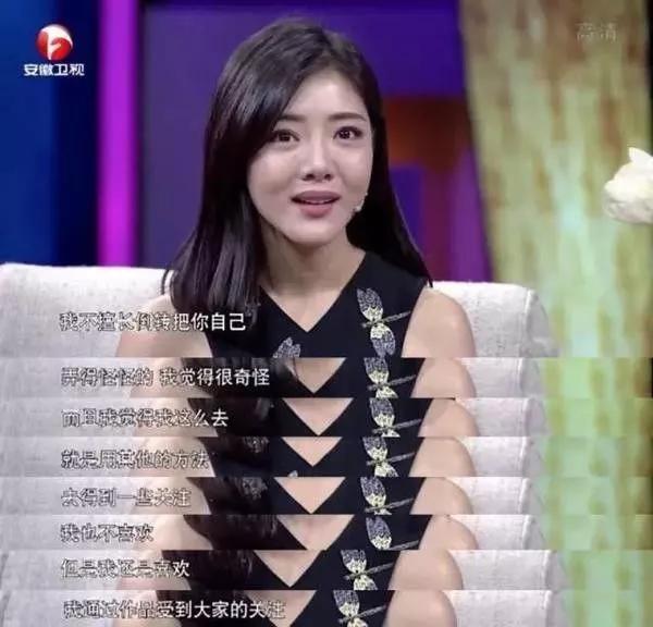 唐悠悠是不是整容了:大家有没有觉得邓家佳越来越像李小璐了？