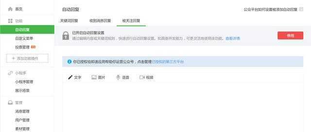 微信小程序导航栏菜单:现在微信小程序<a href=https://maguai.com/list/28-0-0.html target=_blank class=infotextkey><a href=https://maguai.com/list/28-0-0.html target=_blank class=infotextkey>广告</a></a>入口都有哪些？