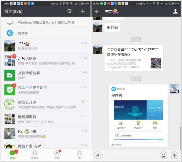 微信小程序导航栏菜单:现在微信小程序<a href=https://maguai.com/list/28-0-0.html target=_blank class=infotextkey><a href=https://maguai.com/list/28-0-0.html target=_blank class=infotextkey>广告</a></a>入口都有哪些？