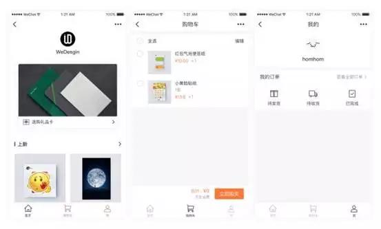 微信红包公众平台:微信将开始增收订阅号费和红包费用，你有什么看法呢