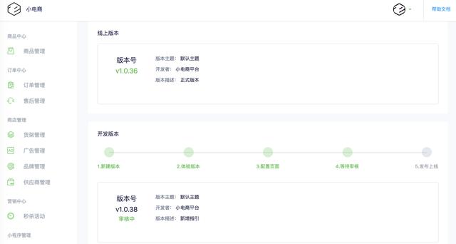 微信红包公众平台:微信将开始增收订阅号费和红包费用，你有什么看法呢