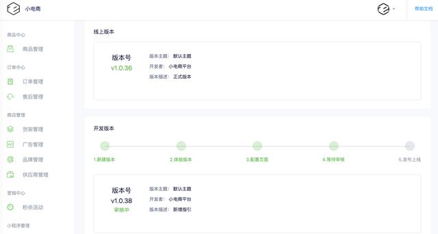 我想直播卖货， ,头条，抖音，火山，快手，哪个平台最适合