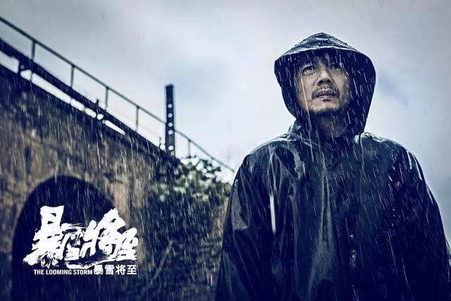 老爸的筒子楼剧情介绍:段奕宏的《暴雪将至》到底讲了什么故事？