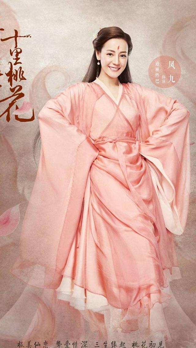 演员迪丽热巴:你希望迪丽热巴以后嫁给谁？