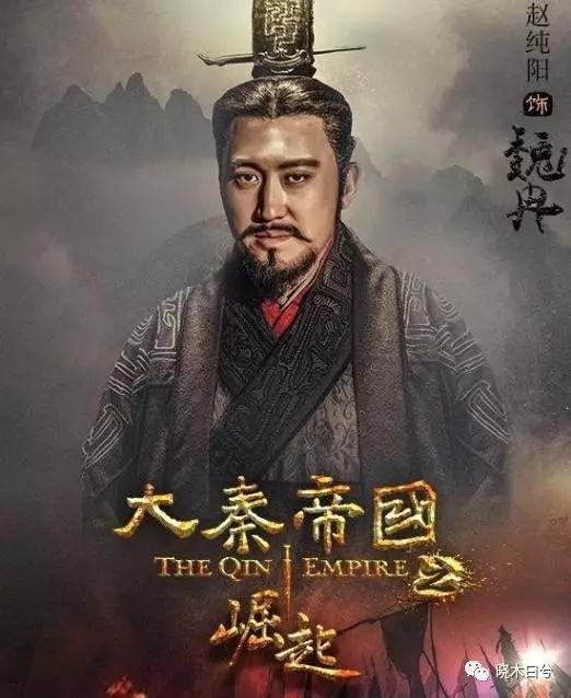 白起和芈月:秦宣太后和魏冉谁才是白起的伯乐