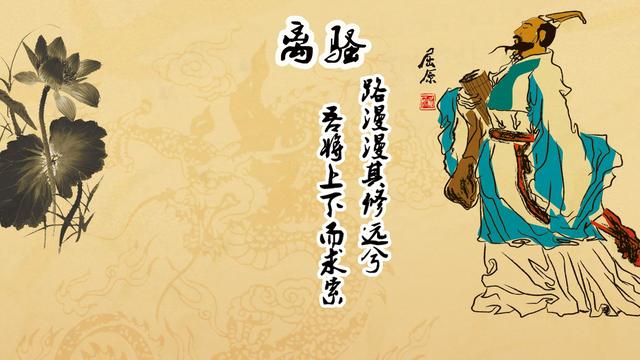 屈原的代表作有哪些？