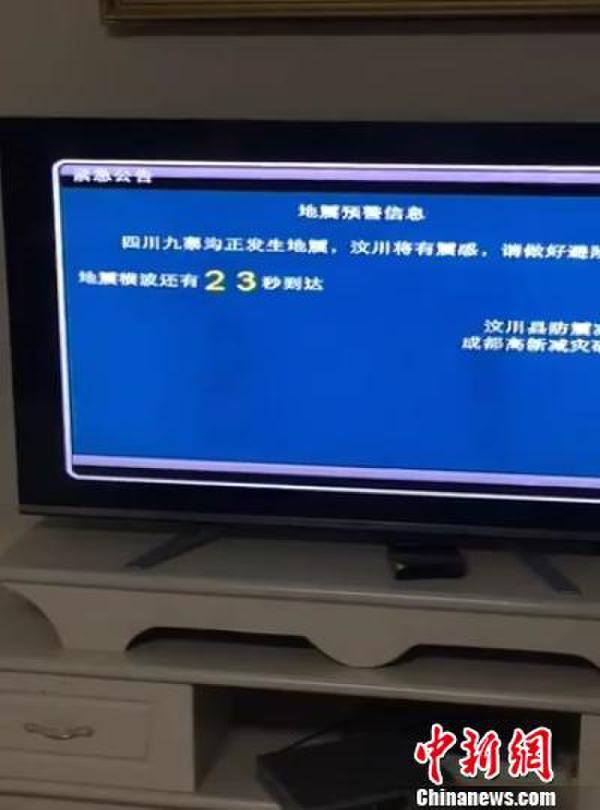 四川宜宾地震预警:地震提前19秒预警，有什么意义？