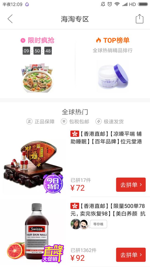 旺旺心语主要人物图片:旺旺心语 大家觉得在拼多多开店怎么样？需要注意些什么？