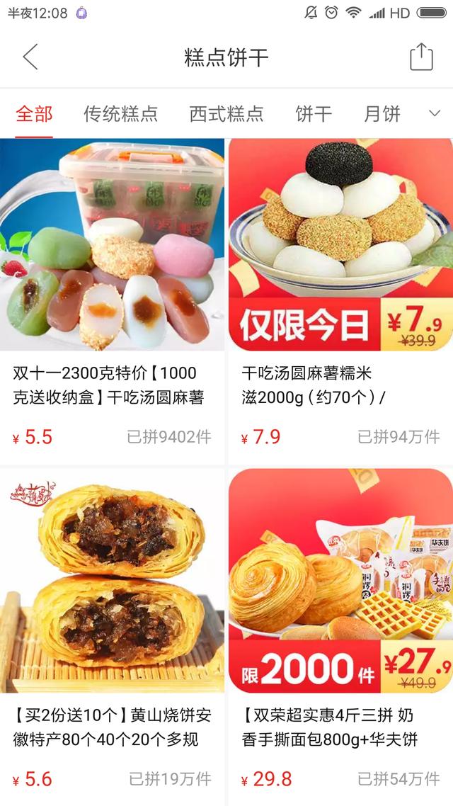 旺旺心语主要人物图片:旺旺心语 大家觉得在拼多多开店怎么样？需要注意些什么？