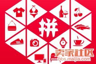 旺旺心语主要人物图片:旺旺心语 大家觉得在拼多多开店怎么样？需要注意些什么？