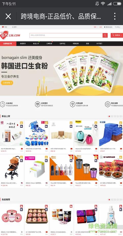 云集品跟云集什么关系（云集品目前状况）