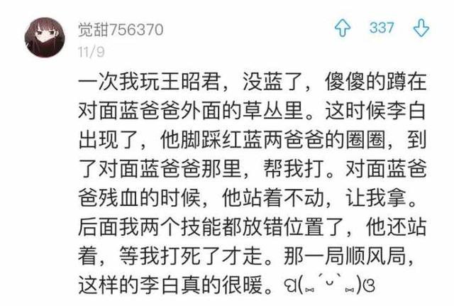 哥哥鸟叫图片轻点:安徽六安小伙网吧玩游戏倒地吐血，大家如何看待此事？