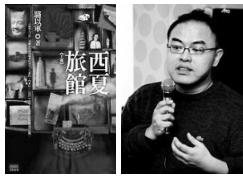 杨志军 藏獒:除了秦腔，还有什么作品获得过红楼梦文学奖？