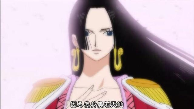 海贼王 中的女帝是否是最漂亮的 难道没有比女帝漂亮的吗 头条问答