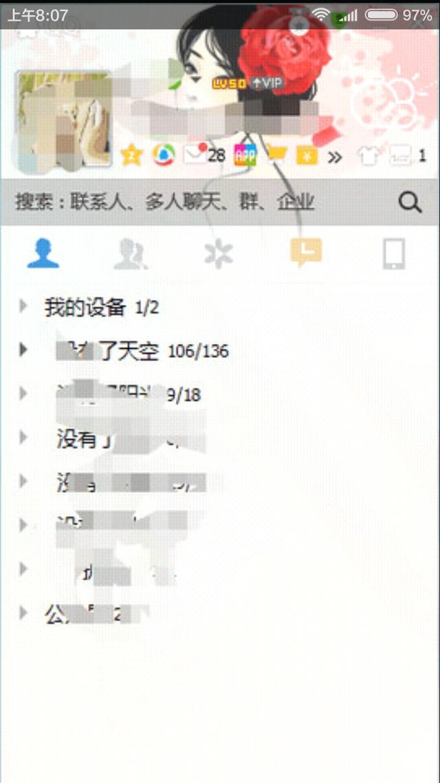 微信<a href=https://maguai.com/list/256-0-0.html target=_blank class=infotextkey><a href=https://maguai.com/list/256-0-0.html target=_blank class=infotextkey>朋友圈</a></a>视频看不了黑屏了怎么办:微信<a href=https://maguai.com/list/256-0-0.html target=_blank class=infotextkey><a href=https://maguai.com/list/256-0-0.html target=_blank class=infotextkey>朋友圈</a></a>小视频点开是黑屏，群里的视频也放不了？