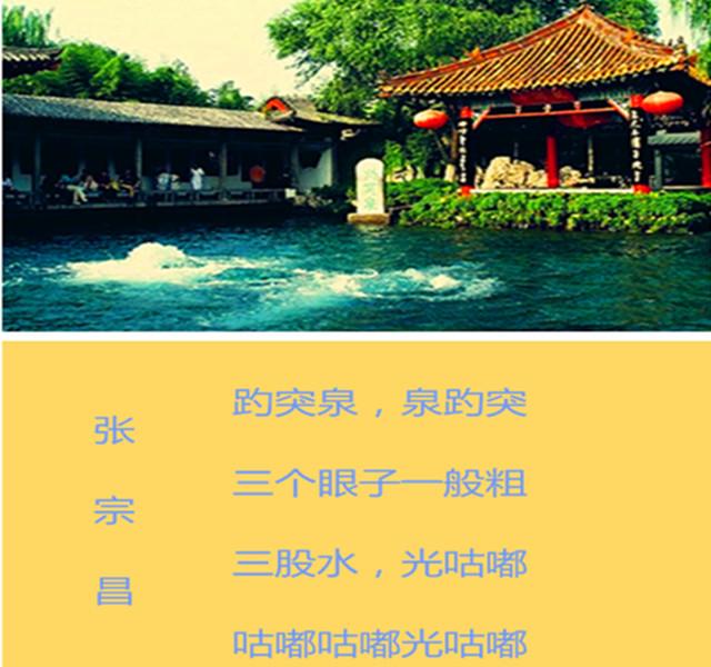 山东惊现四腿鸡:张宗昌为什么被叫做狗肉将军，他在山东都做过些什么？