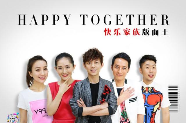 李维嘉结婚了吗:为什么最近维嘉和谢娜会缺席《快乐大本营》