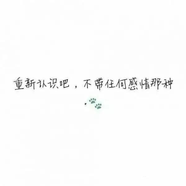 发<a href=https://maguai.com/list/256-0-0.html target=_blank class=infotextkey><a href=https://maguai.com/list/256-0-0.html target=_blank class=infotextkey>朋友圈</a></a>好听的句子配图:手机屏保文案，有什么好句子推荐？