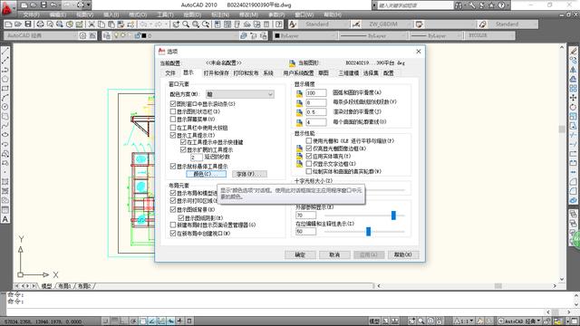 头条问答- CAD转pdf如何设置背景颜色？(6个回答)