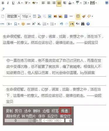 微信制作软件:微信h5页面制作软件有免费的吗？