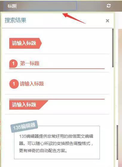 微信制作软件:微信h5页面制作软件有免费的吗？