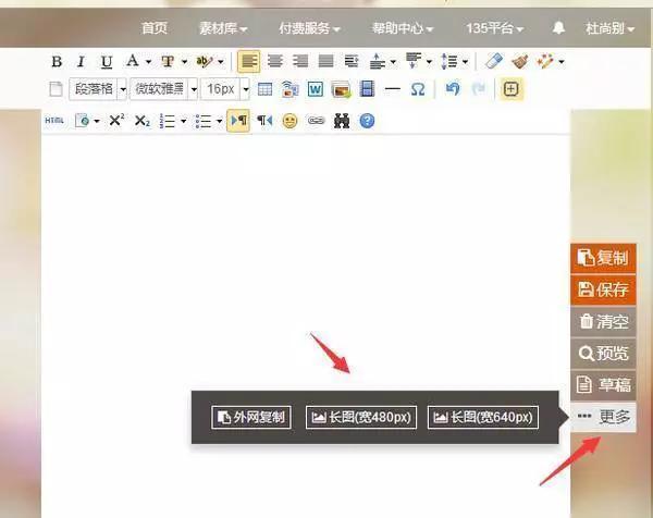 微信制作软件:微信h5页面制作软件有免费的吗？