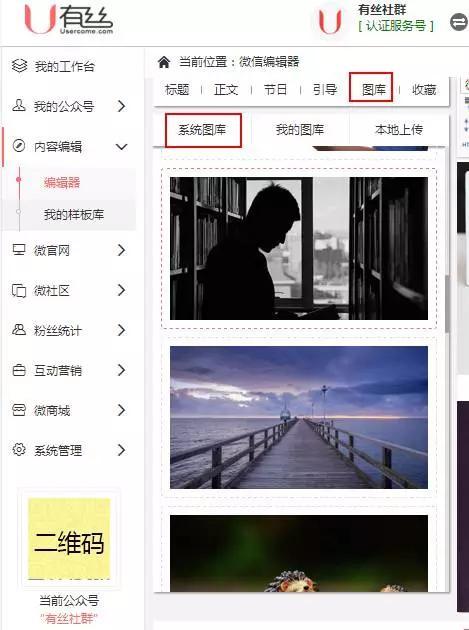 微信制作软件:微信h5页面制作软件有免费的吗？