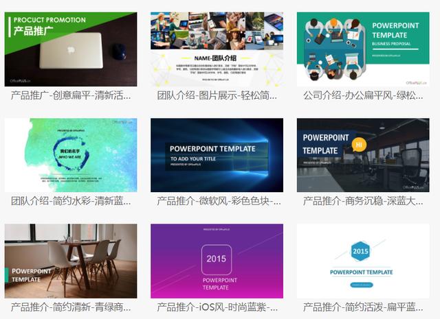 营销方案ppt:如何策划可落地执行的营销方案？