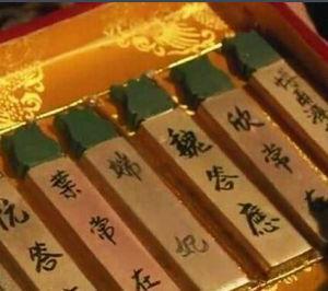 为什么皇帝临幸宫女被称作翻牌子？