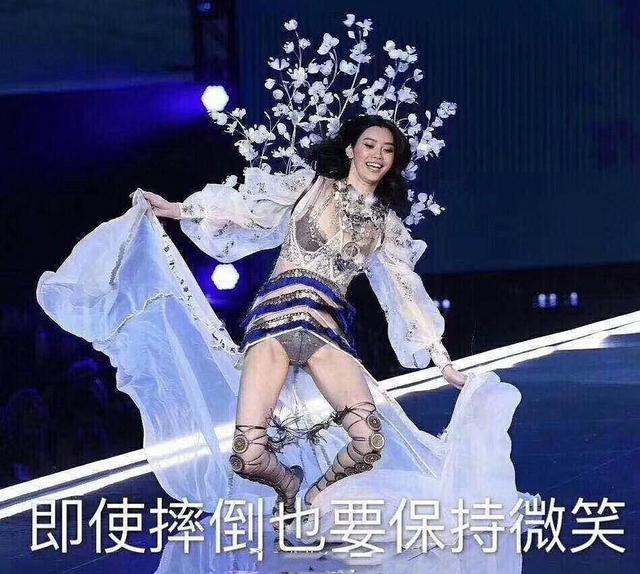 c字裤走秀:发生在走秀上的乌龙事件有哪些