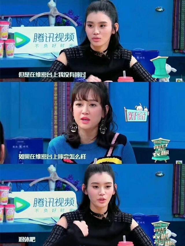 c字裤走秀:发生在走秀上的乌龙事件有哪些