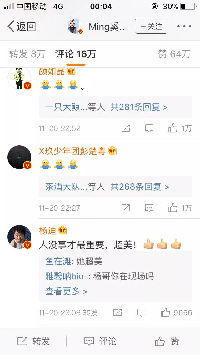杨幂代言维密:如何看待奚梦瑶摔跤，之后有多大可能继续参加维密