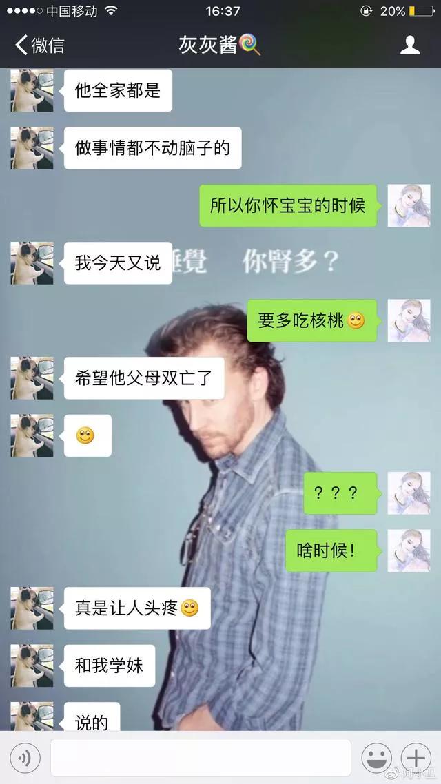 灰灰不鸽:如何评价布鸽TV灰灰和张大仙分手，灰灰揭露真相？