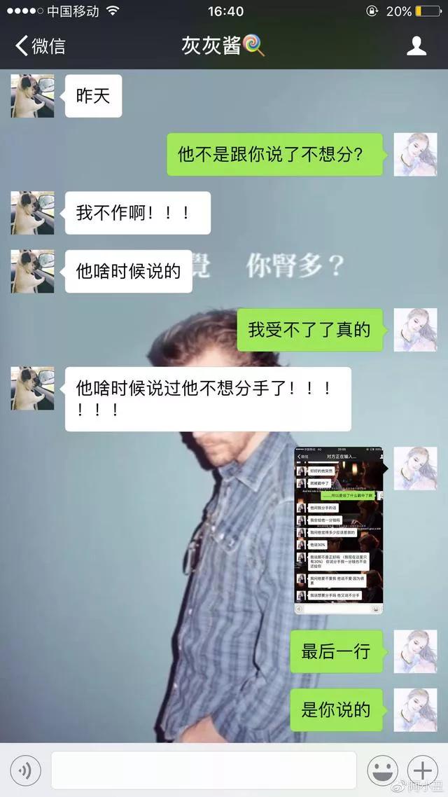 灰灰不鸽:如何评价布鸽TV灰灰和张大仙分手，灰灰揭露真相？
