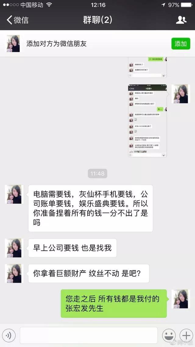 灰灰不鸽:如何评价布鸽TV灰灰和张大仙分手，灰灰揭露真相？