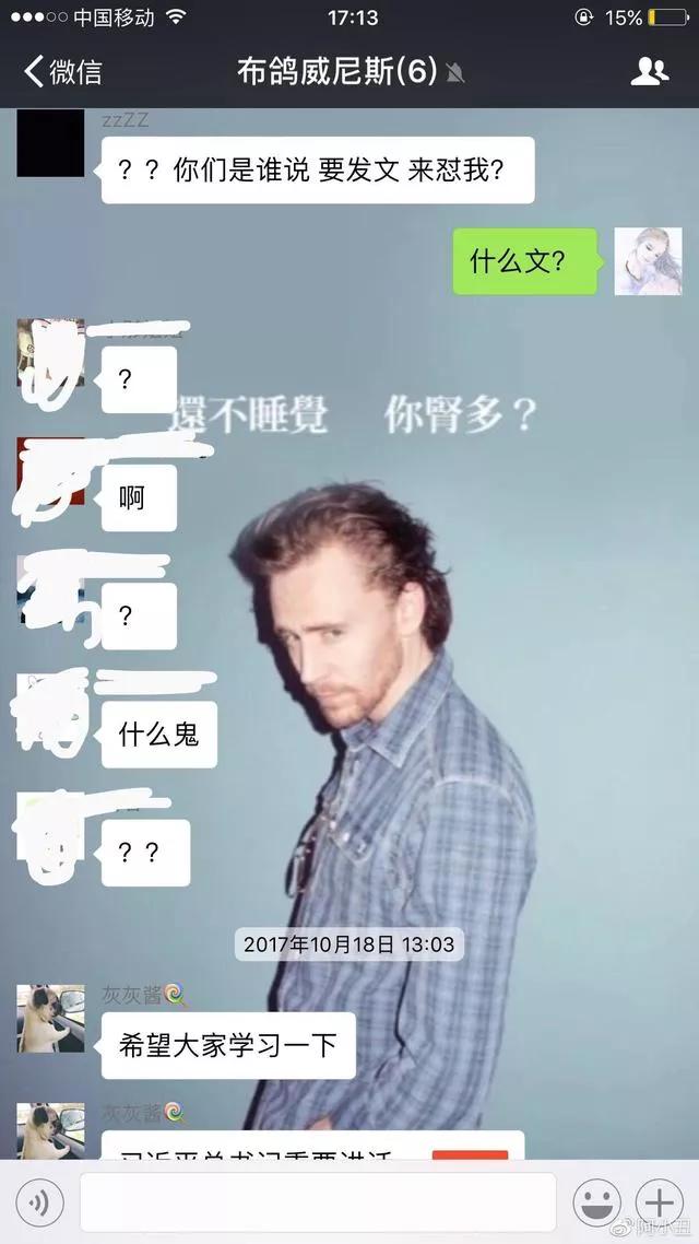 灰灰不鸽:如何评价布鸽TV灰灰和张大仙分手，灰灰揭露真相？