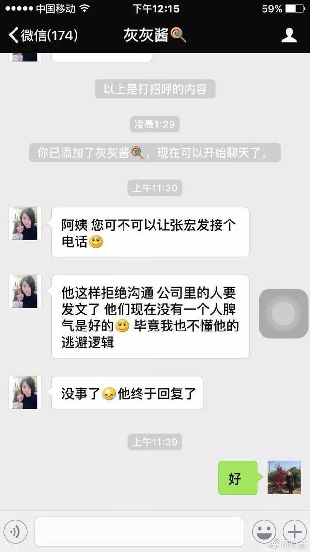 灰灰不鸽:如何评价布鸽TV灰灰和张大仙分手，灰灰揭露真相？