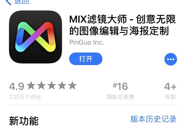 苹果手机用什么拍照软件好？