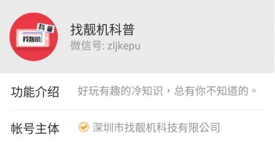 辣条梗:辣条是不是很脏？有何依据？