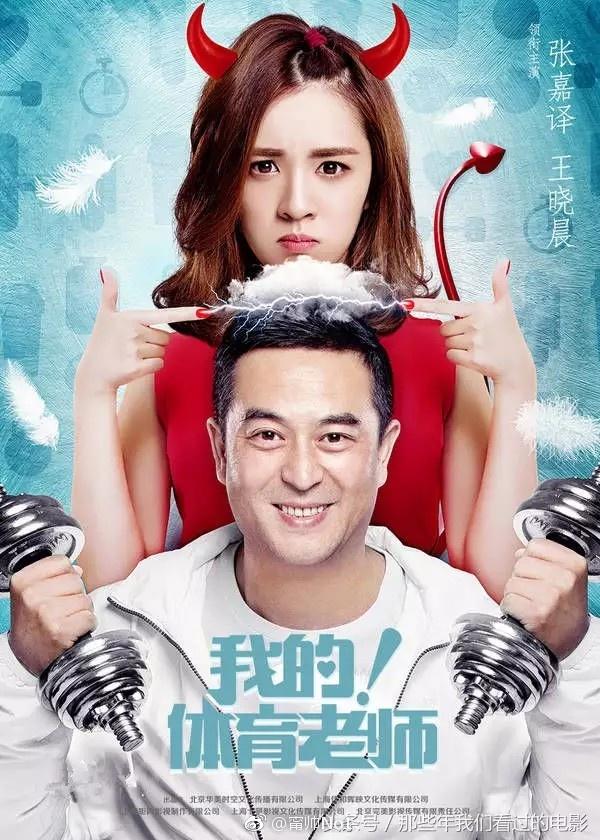 张嘉译是不是爆发了吖？同时上了三个热门电视剧？