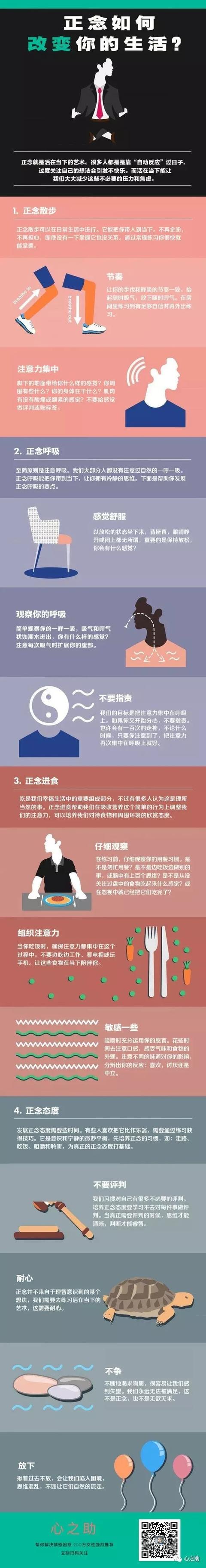 积极的心态有什么好处，乐观的心态给你带来过什么好处？