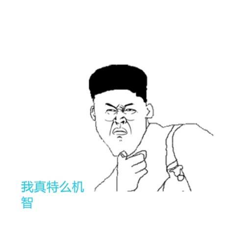 秋裤的来历:中国人天冷了要穿秋裤，其中有什么历史来历？外国人穿吗？