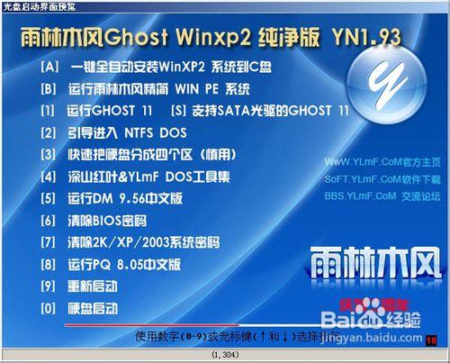 win10开机密码忘记按f2,win10忘记开机密码怎么办？