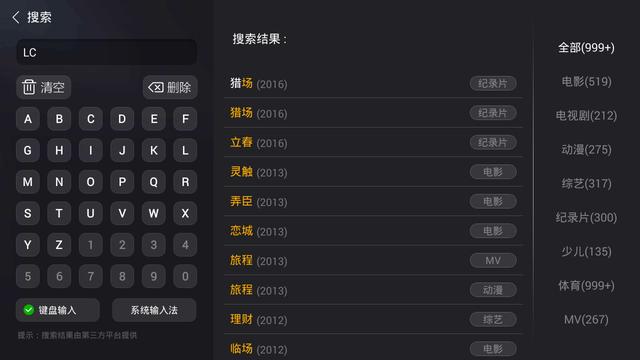 电视剧《猎场》贾衣玟为什么背叛郑秋冬？