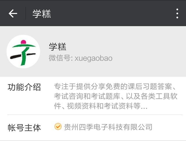 <a href=https://maguai.com/personal/ target=_blank class=infotextkey>微信号</a>大全挖词:男生微信上的哪些套路，会使女生喜欢的不得了？
