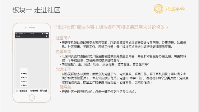 微信公众平台要怎样才能玩的下去呢