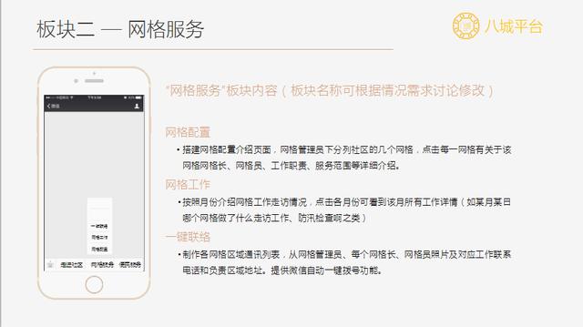 微信公众平台要怎样才能玩的下去呢